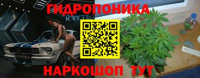 мескалин Ливны