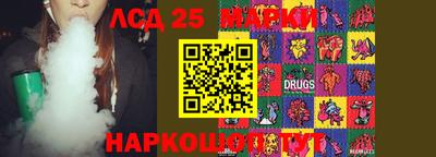 мескалин Ливны