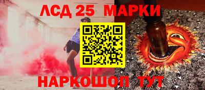 МДМА Ликино-Дулёво