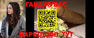 мескалин Ливны