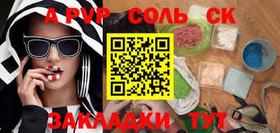 гашик Лесосибирск
