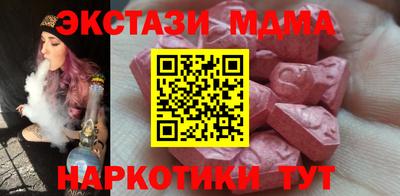 мескалин Ливны