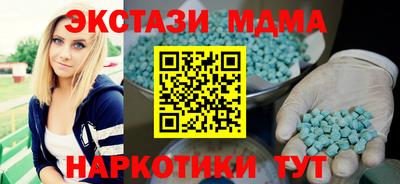 мескалин Ливны