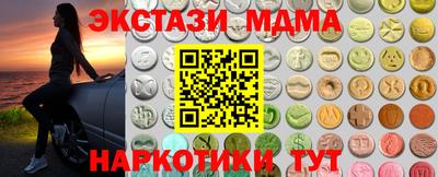 мескалин Ливны
