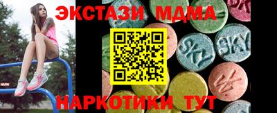 мескалин Ливны