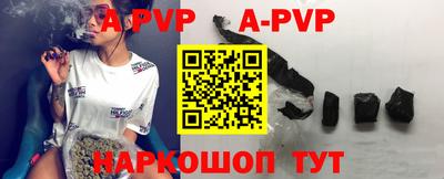 гашик Лесосибирск