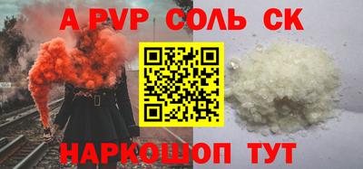 гашик Лесосибирск