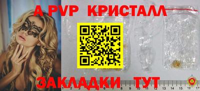 мескалин Ливны
