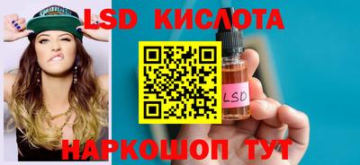 гашик Лесосибирск