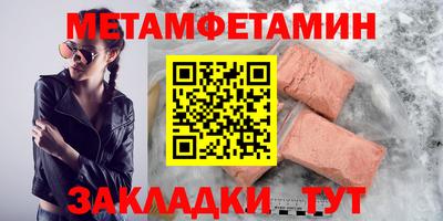 гашик Лесосибирск