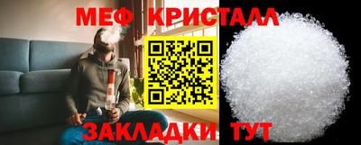 МДМА Ликино-Дулёво