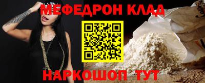 МДМА Ликино-Дулёво