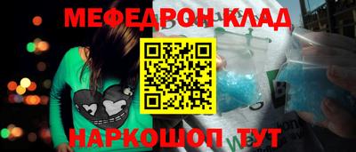 мескалин Ливны