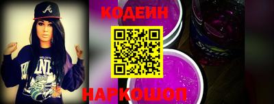 мескалин Ливны