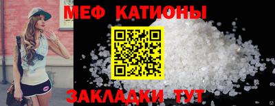 МДМА Ликино-Дулёво