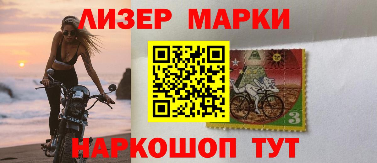 LSD-25 экстази кислота Выборг