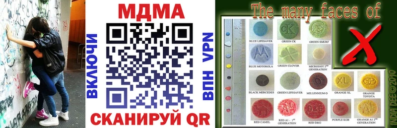 MDMA молли Выборг