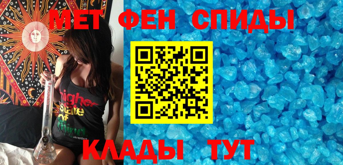 Выборг  Первитин  Вход с VPN  Первитин Methamphetamine 