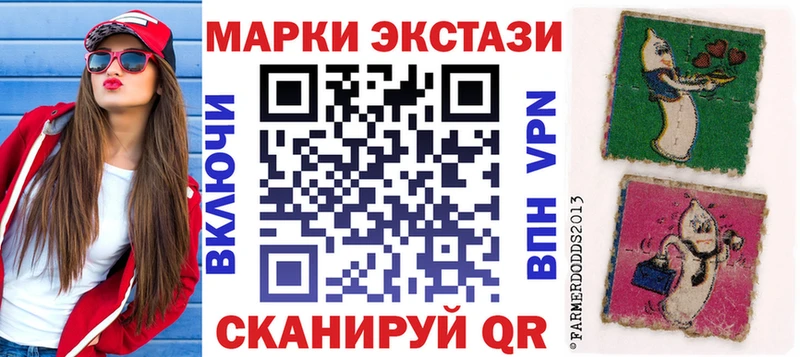 Наркотические марки 1,8мг  Выборг 