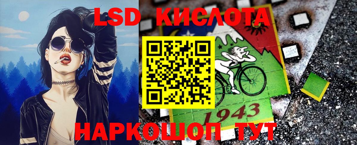 Марки N-bome 1,5мг Выборг