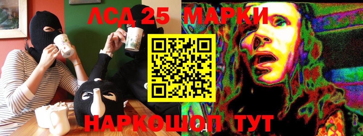 Выборг  Марки NBOMe 1,8мг  Наркотические марки  Вход с VPN 