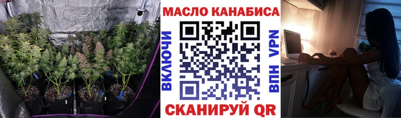 купить наркотики цена  Выборг  ТГК концентрат 