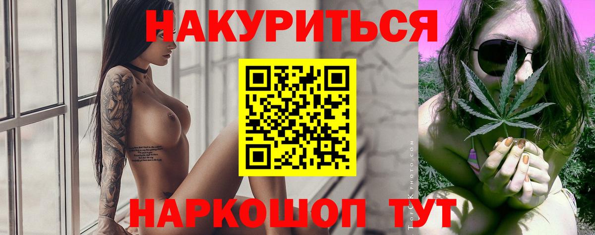 Конопля VHQ  Вход с VPN  Выборг  Марихуана сатива  МАРИХУАНА LSD WEED  Каннабис SATIVA & INDICA 